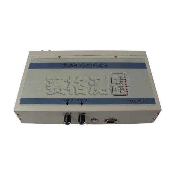 5c30101163faf.jpg 發動機測試儀主機0.jpg