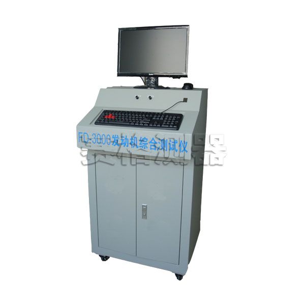 5c3010207efa5.jpg 發動機綜合測試儀機柜0.jpg
