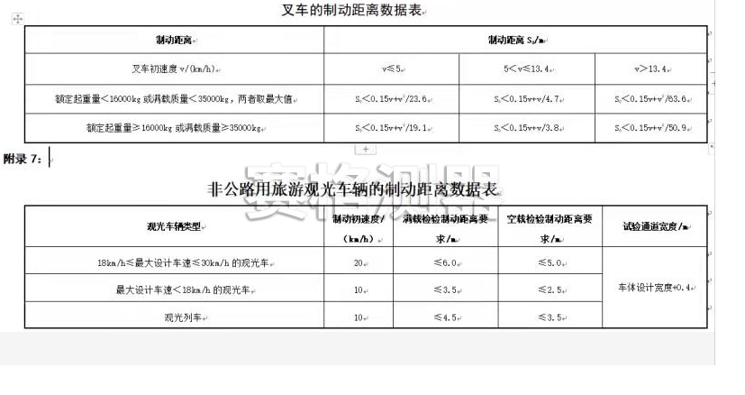 60bedde728e37.png 無標題.png